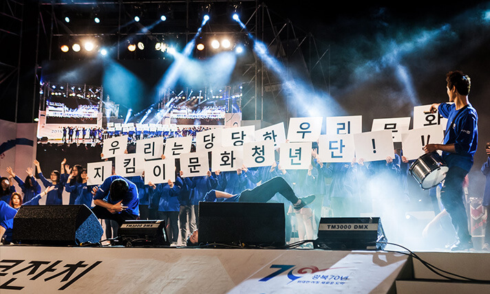 Guardian of Korean culture