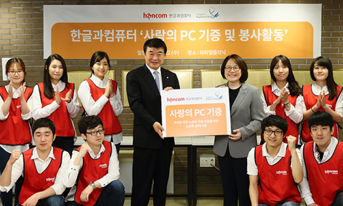Support for the underprivileged